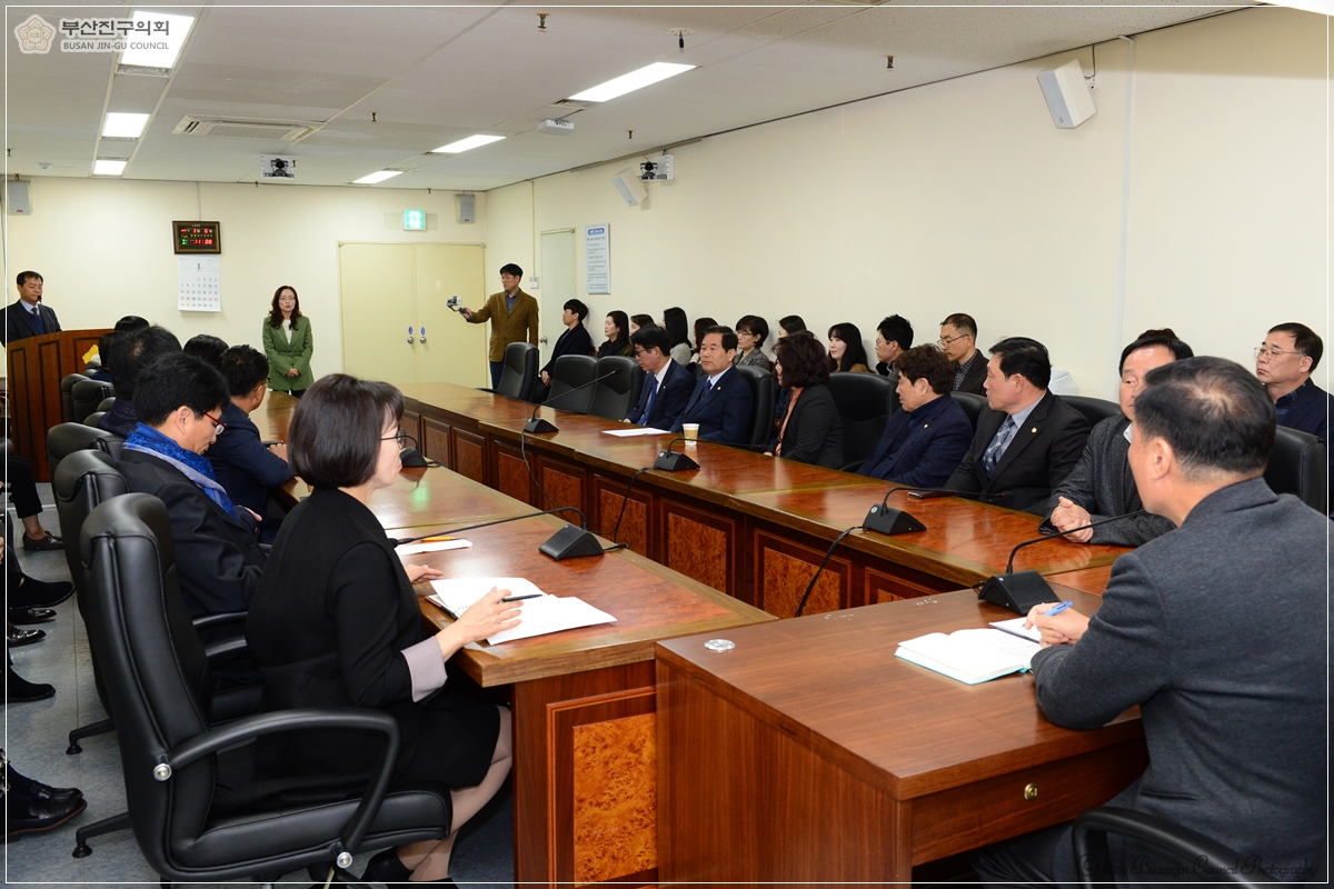 2020년 부산진구의회 신년하례식 및 간담회 개최 3번째
