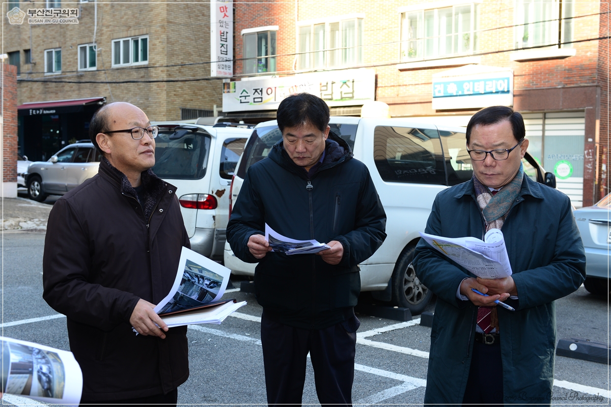 행정자치위원회 공유재산 심의를 위한 현장방문 3번째