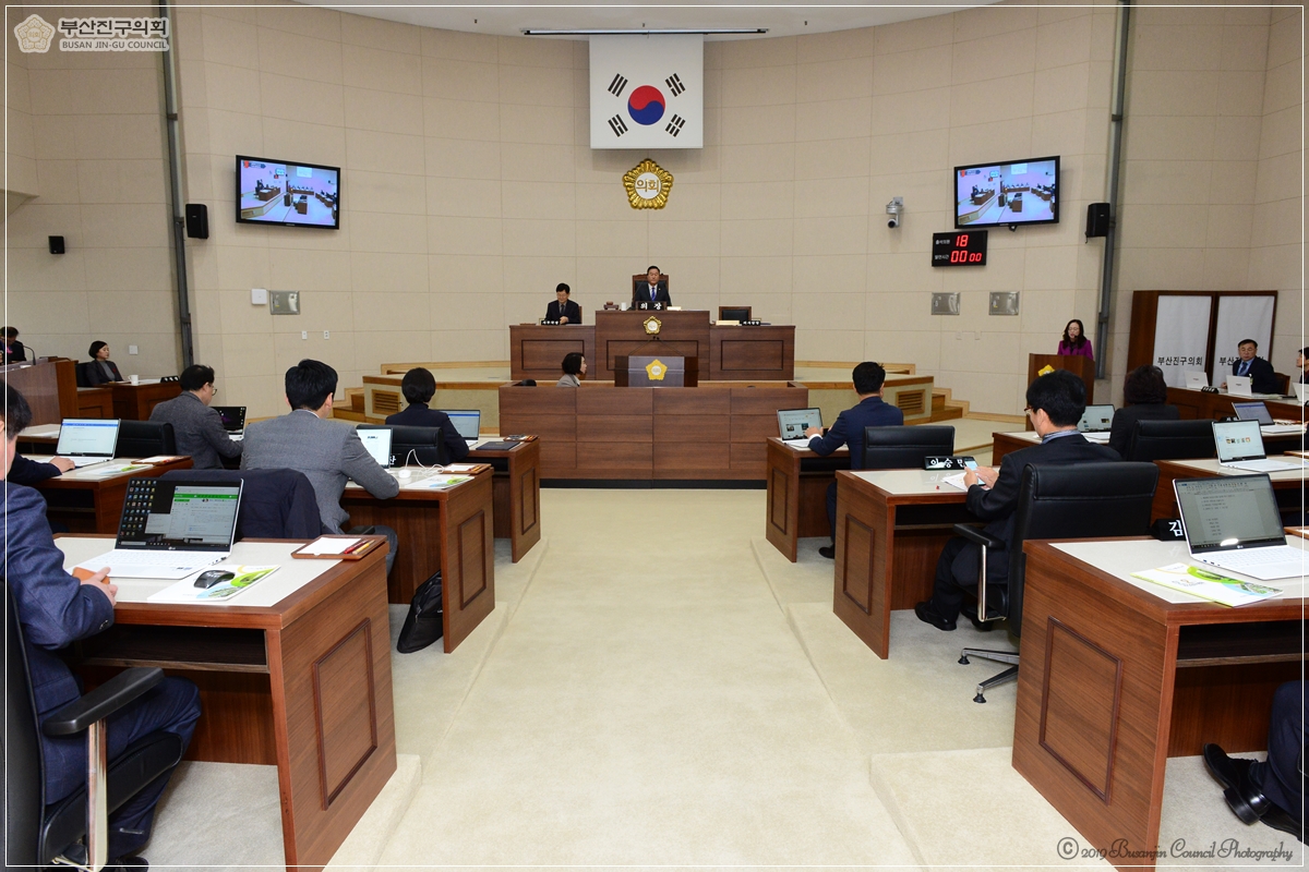 제298회 임시회 제1차 본회의 개의 1번째