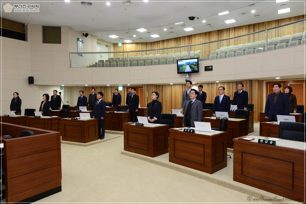 제298회 임시회 제1차 본회의 개의 3번째