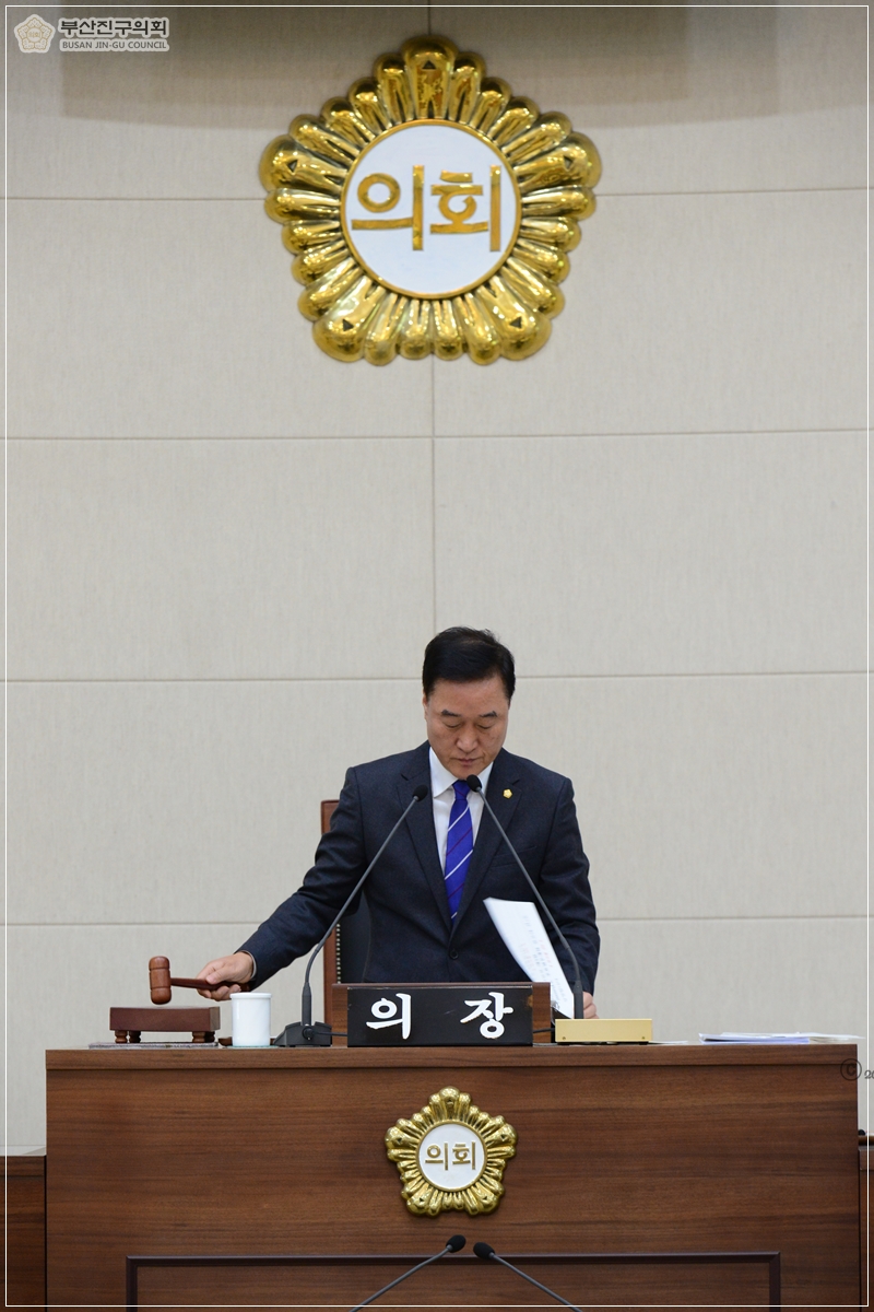 제298회 임시회 제1차 본회의 개의 4번째