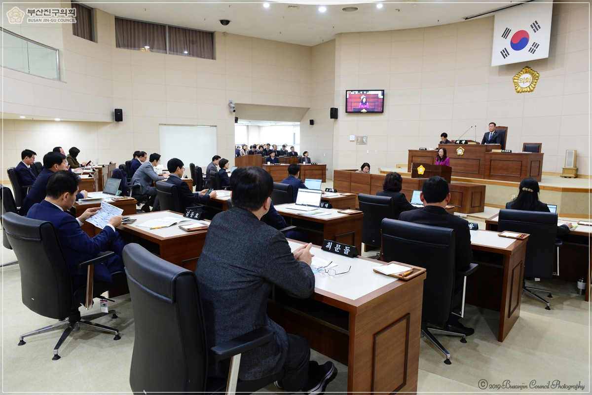 제298회 임시회 제1차 본회의 개의 5번째