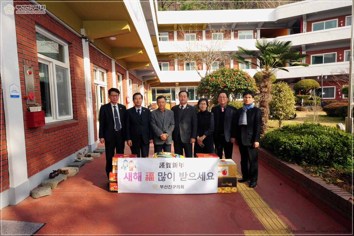 설맞이 사회복지시설 방문 및 현업부서 직원 격려 2번째