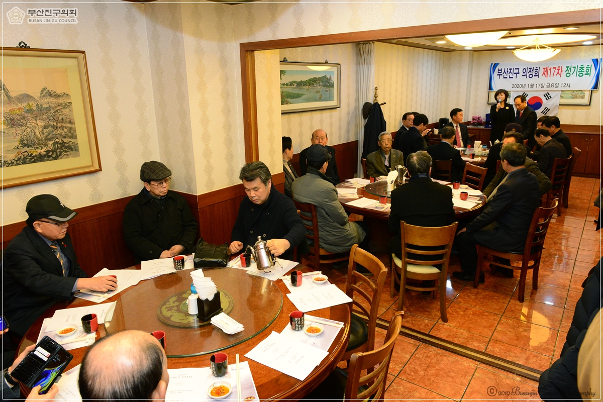 주민이 뽑은 우수의원 지방의정대상 시상 1번째