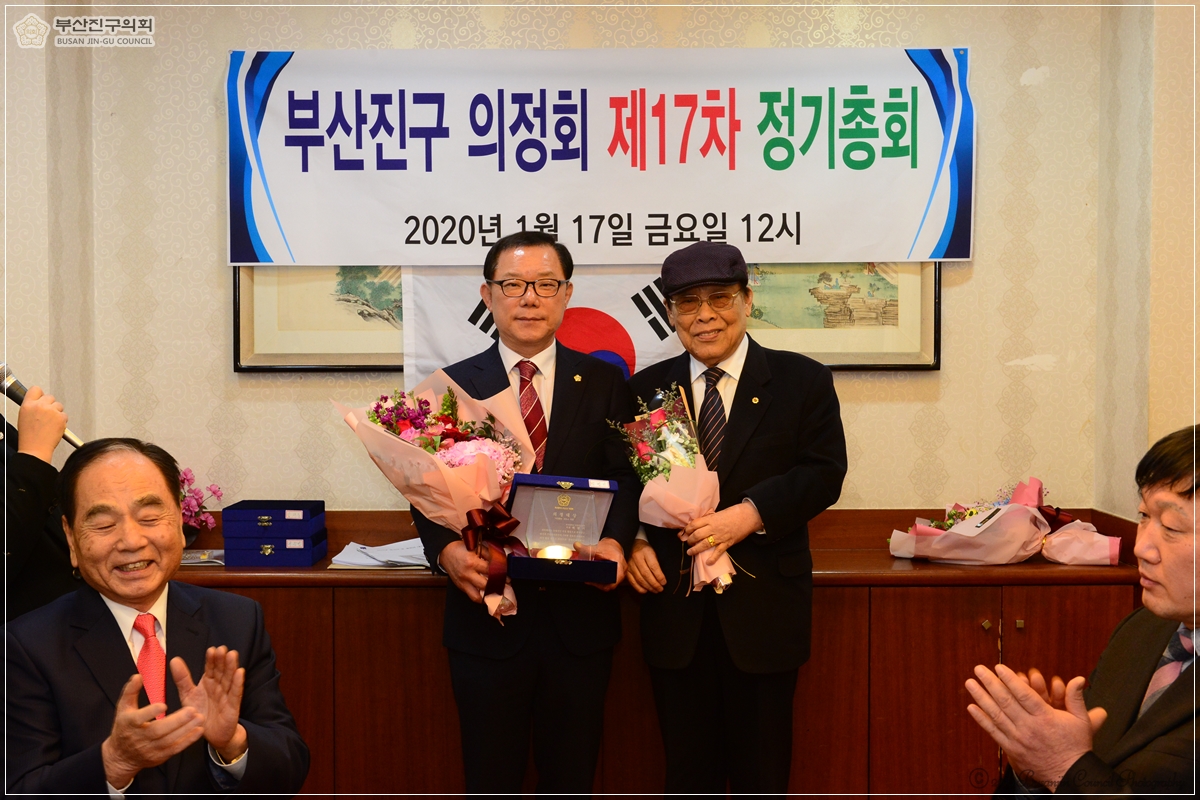 주민이 뽑은 우수의원 지방의정대상 시상 3번째