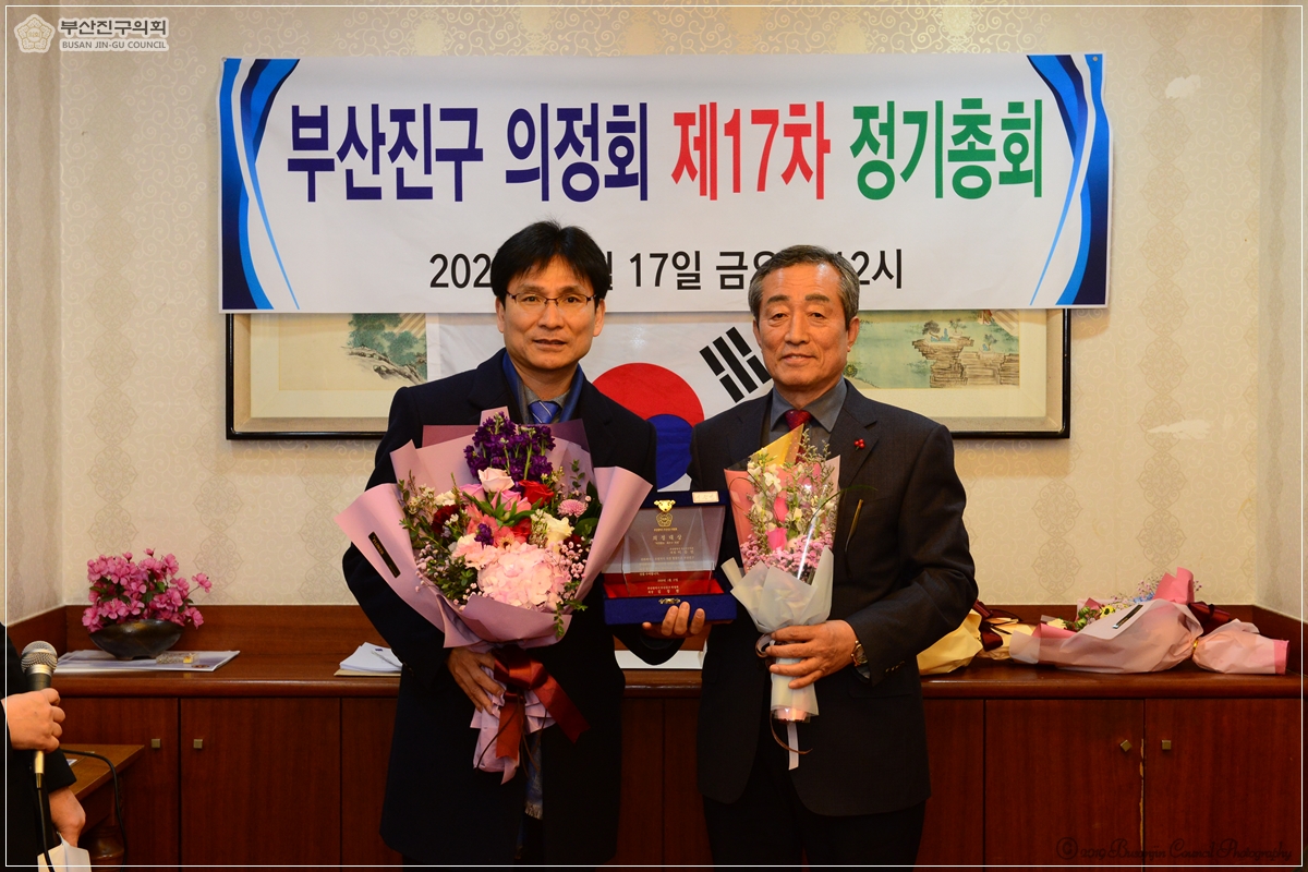 주민이 뽑은 우수의원 지방의정대상 시상 5번째