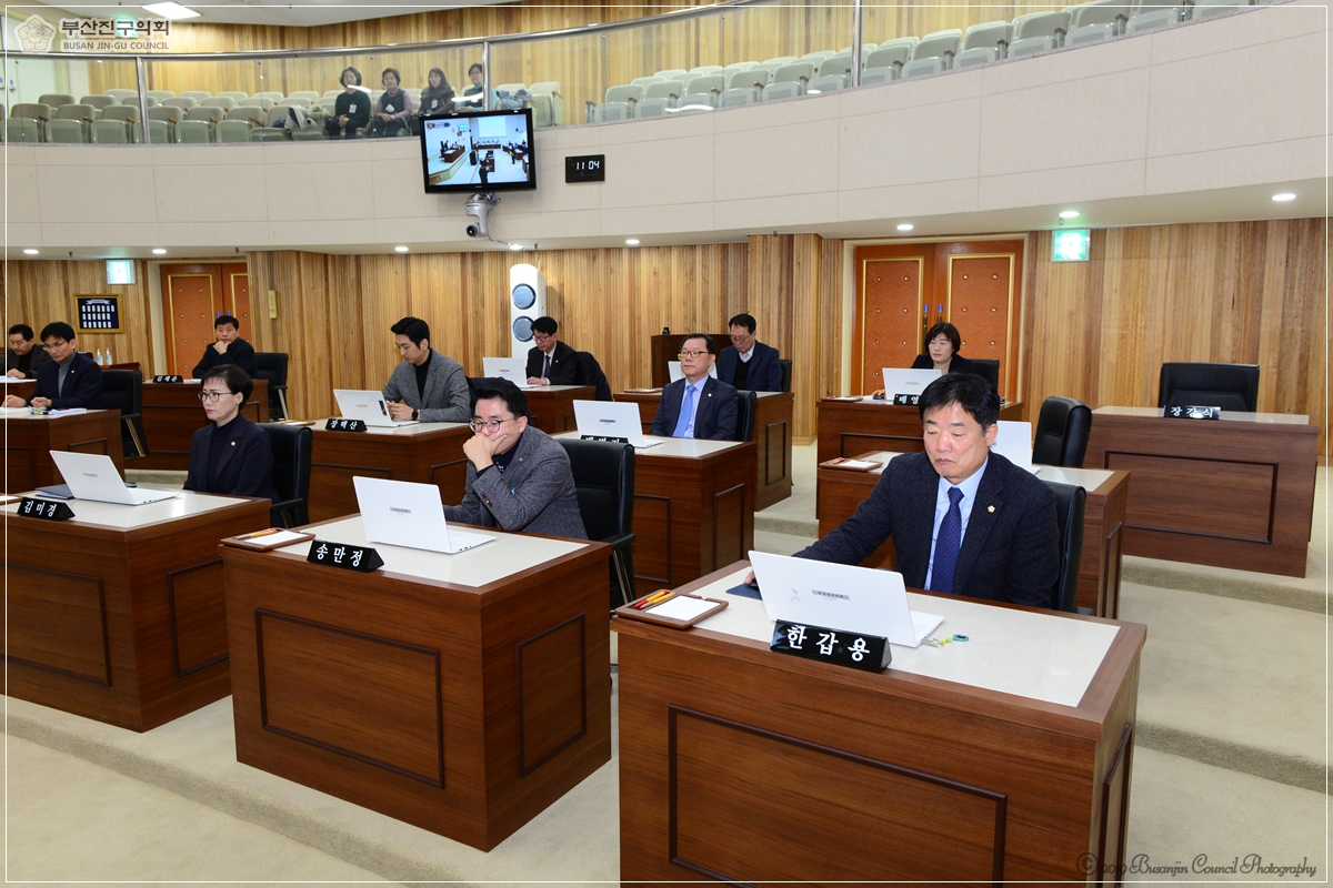 부산진구의회 제299회 임시회 개최 4번째