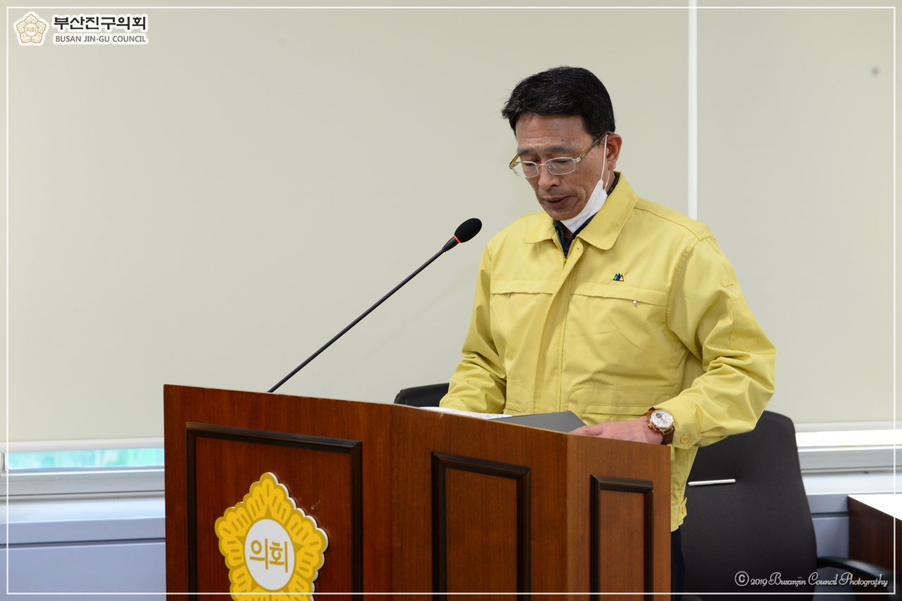 코로나19 대책회의 실시 4번째