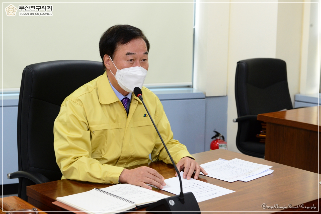 코로나19 대책회의 실시 5번째