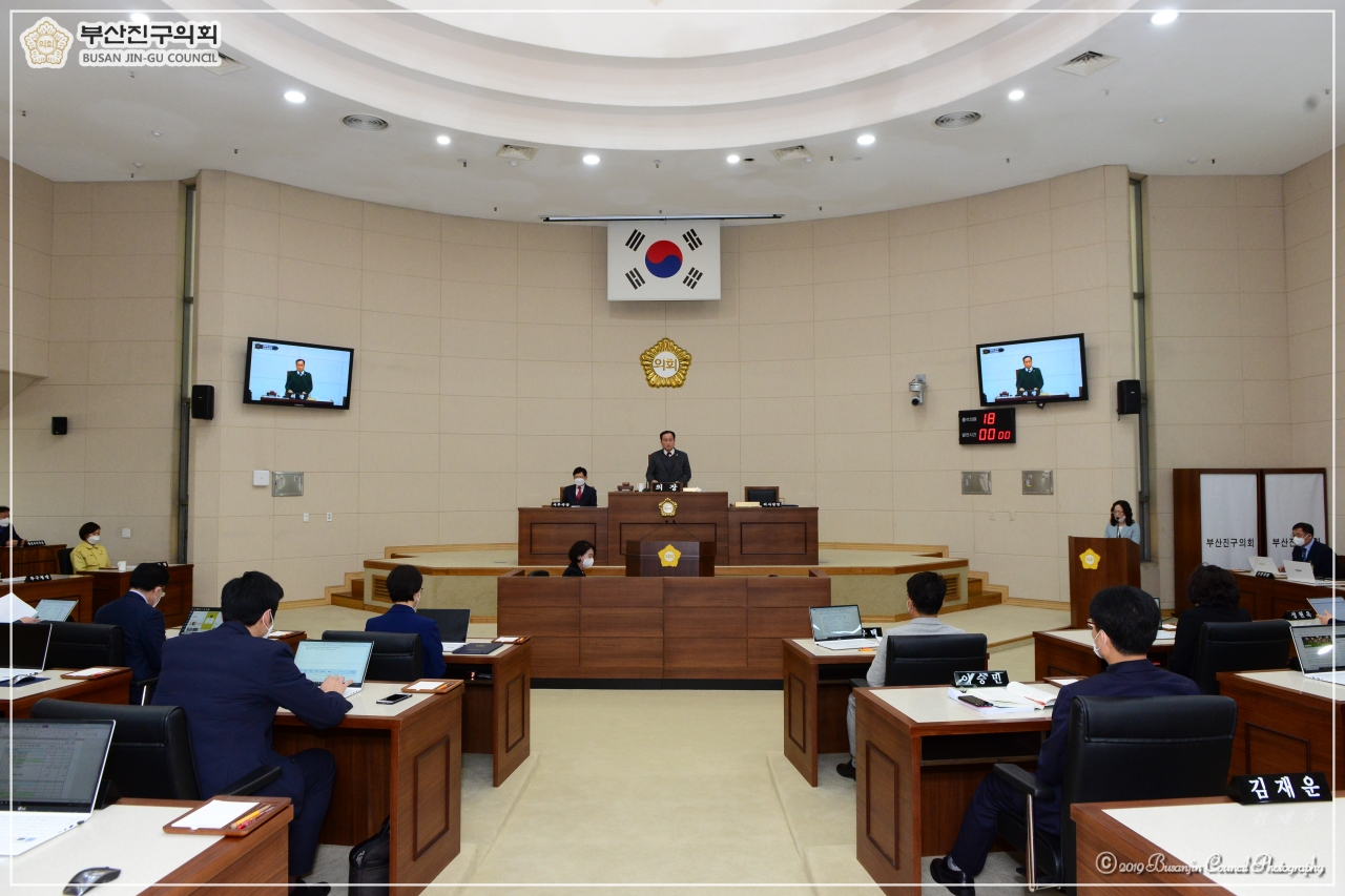 부산진구의회 제300회 임시회 개최 1번째