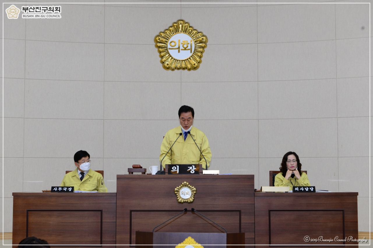 부산진구의회 제300회 임시회 개최 6번째