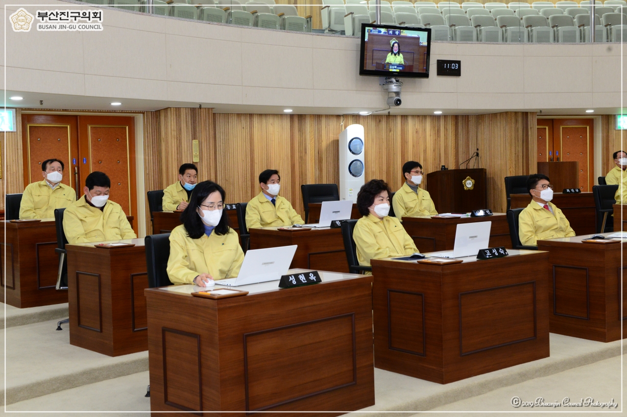 부산진구의회 제300회 임시회 개최 7번째