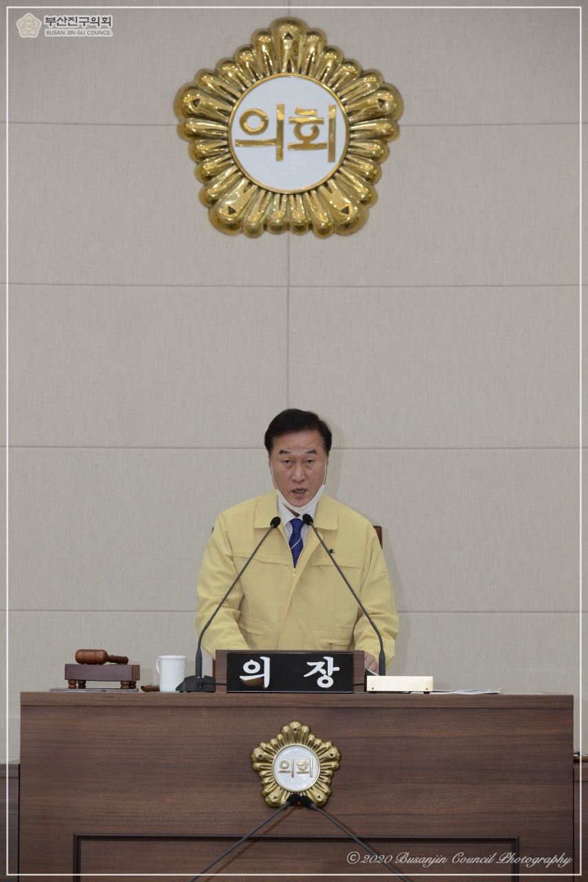 부산진구의회 제302회 임시회 개최 3번째