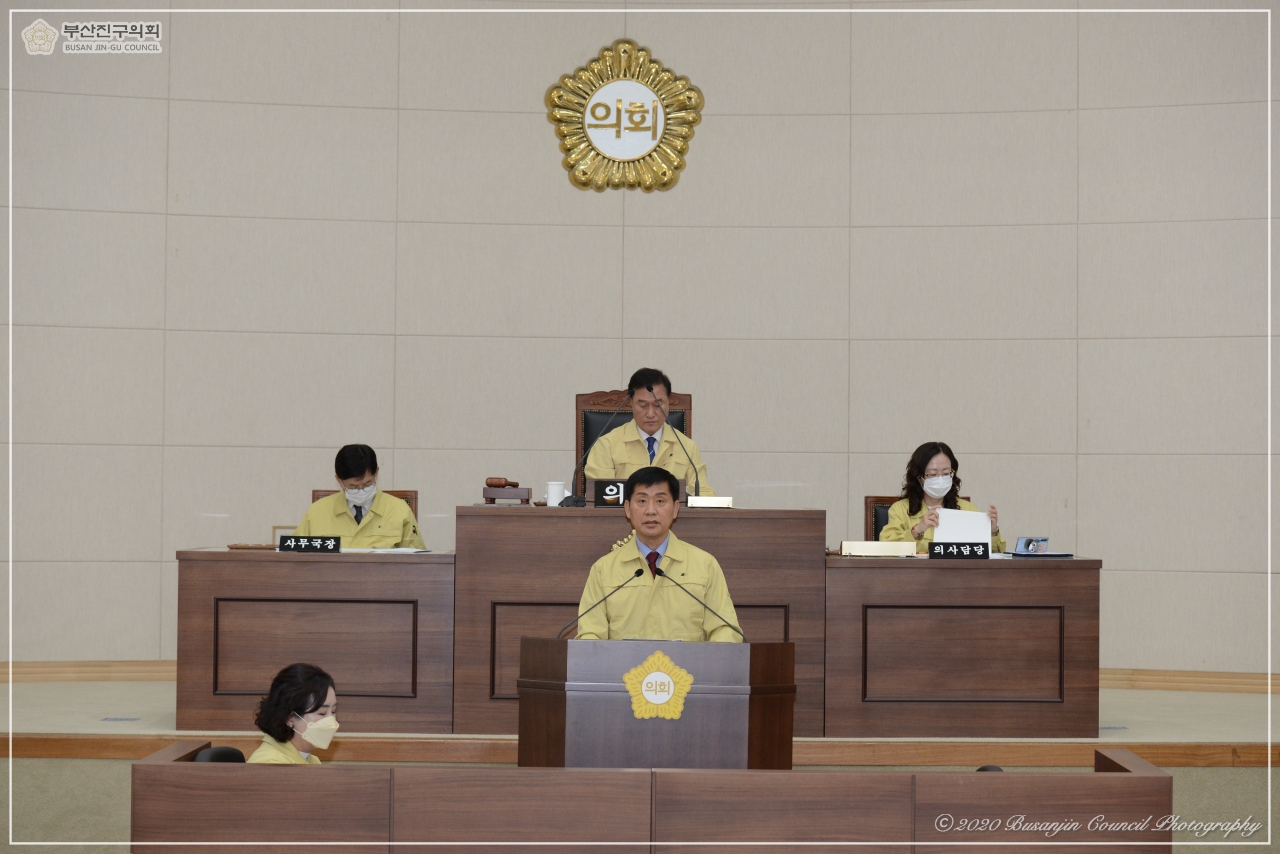 부산진구의회 제302회 임시회 개최 4번째
