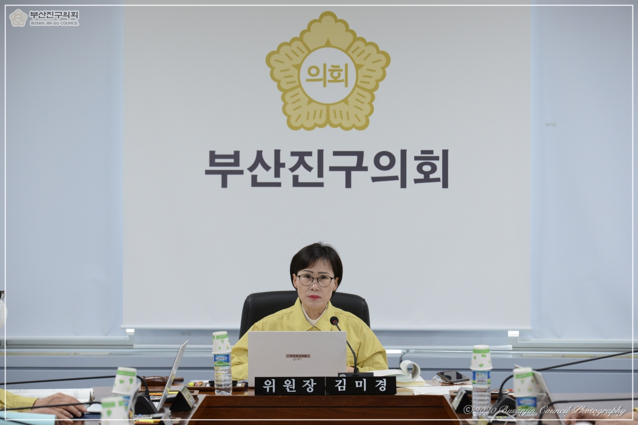 제302회 임시회 제1차 의회운영위원회 개최 4번째