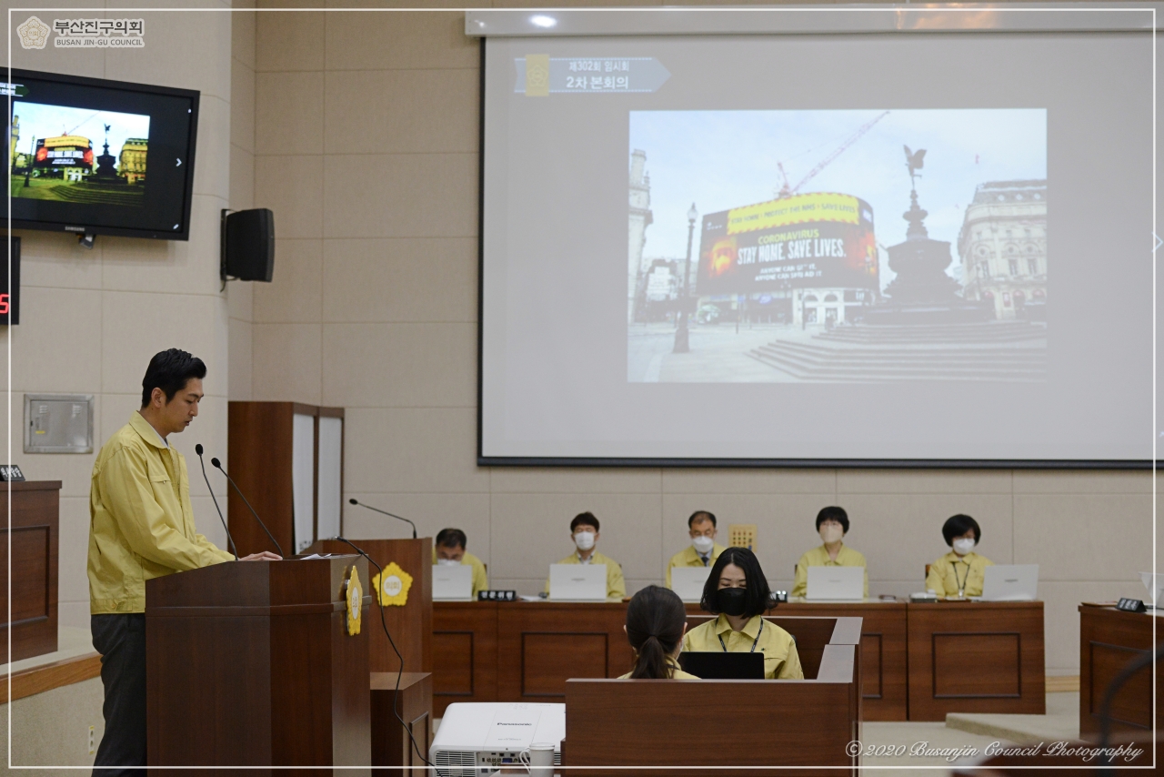 제302회 임시회 제2차 본회의 구정질문 실시 4번째