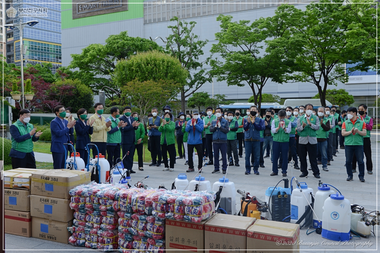 새마을 방역봉사대 발대식 참석 4번째