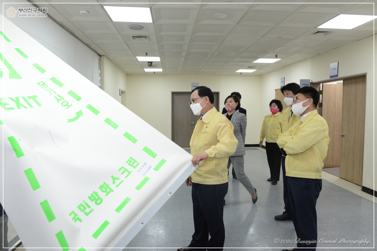 구청사 방화셔터스크린 작동 시연 참석 4번째