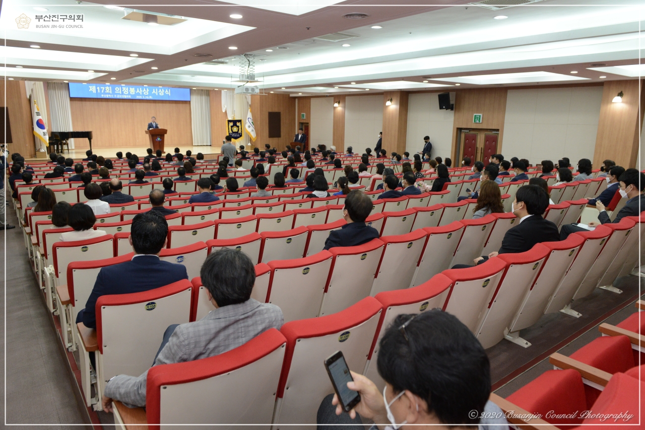 2020년 의정봉사상 시상식 참석 1번째