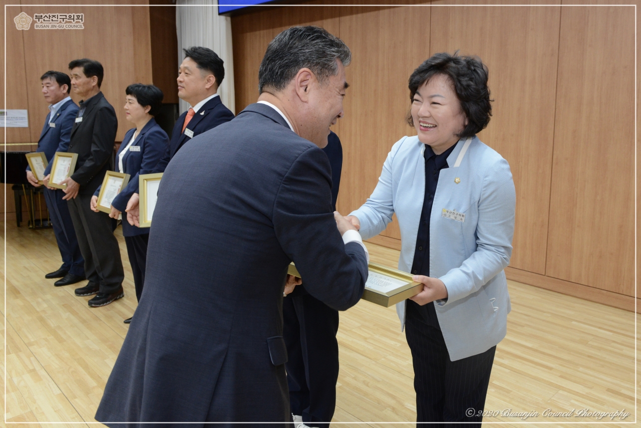 2020년 의정봉사상 시상식 참석 4번째