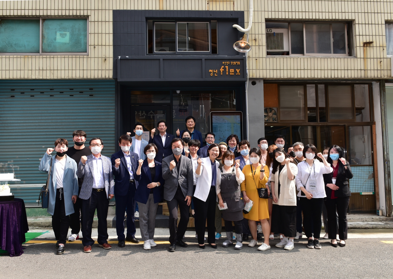 부산진구 청년플랫폼 청년flex 개소식 1번째