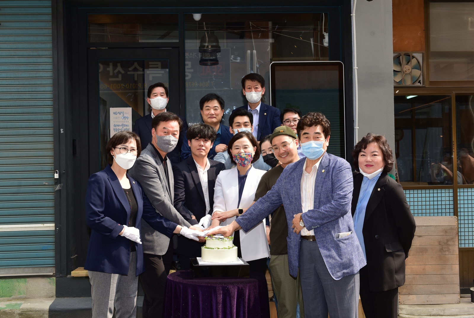 부산진구 청년플랫폼 청년flex 개소식 2번째