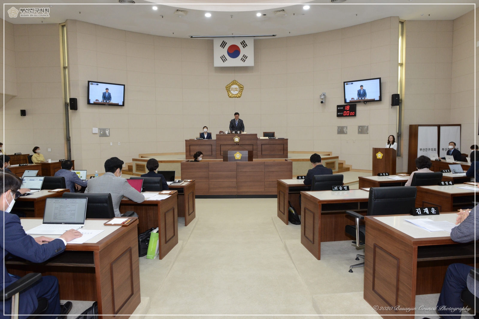 제303회 부산진구의회 제1차 정례회 개회 1번째