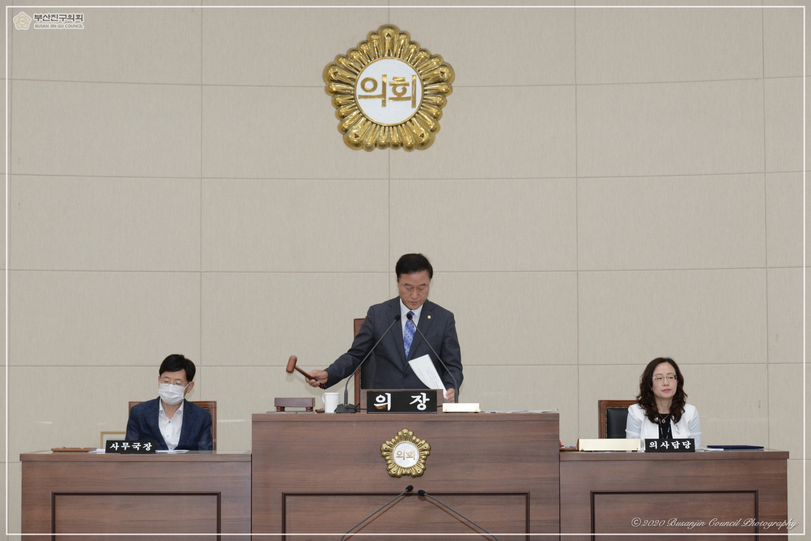 제303회 부산진구의회 제1차 정례회 개회 2번째