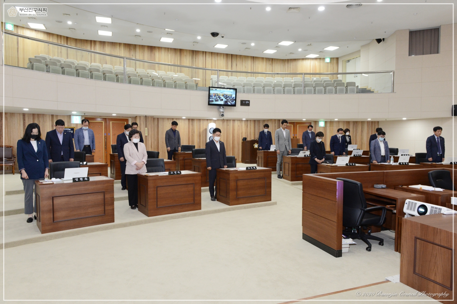 제303회 부산진구의회 제1차 정례회 개회 3번째