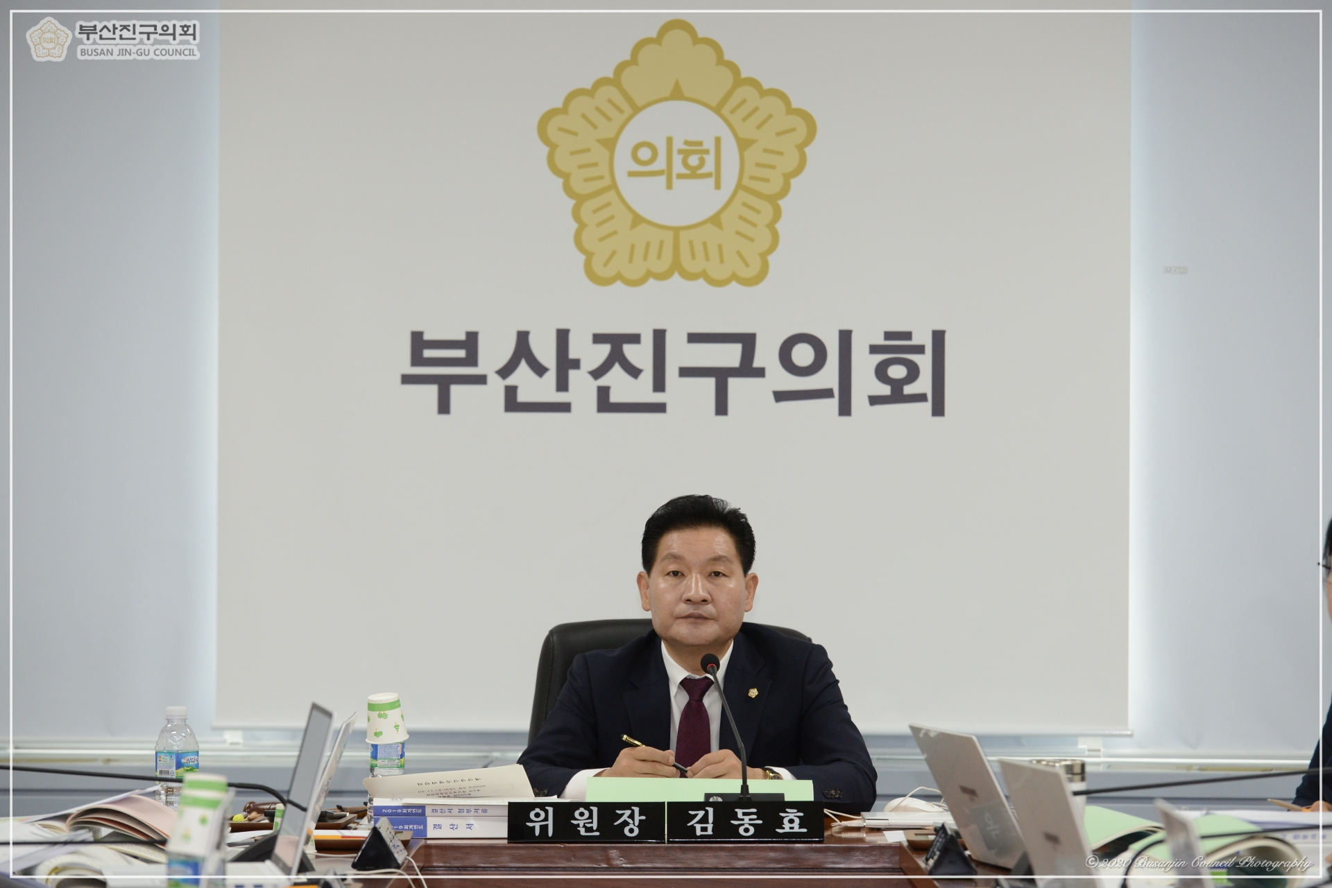 제303회 정례회 예산결산특별위원회 개의 2번째