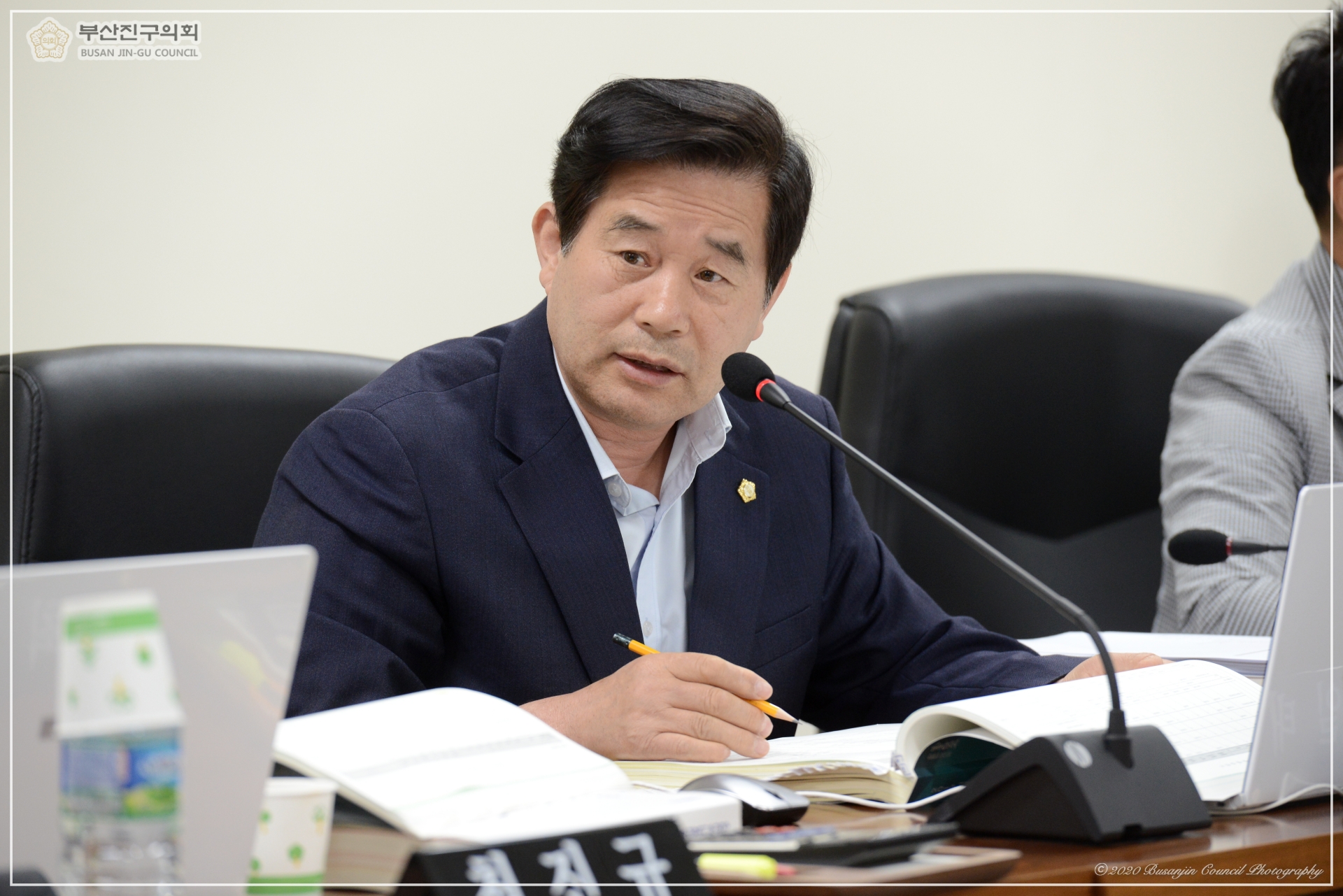 제303회 정례회 예산결산특별위원회 개의 3번째