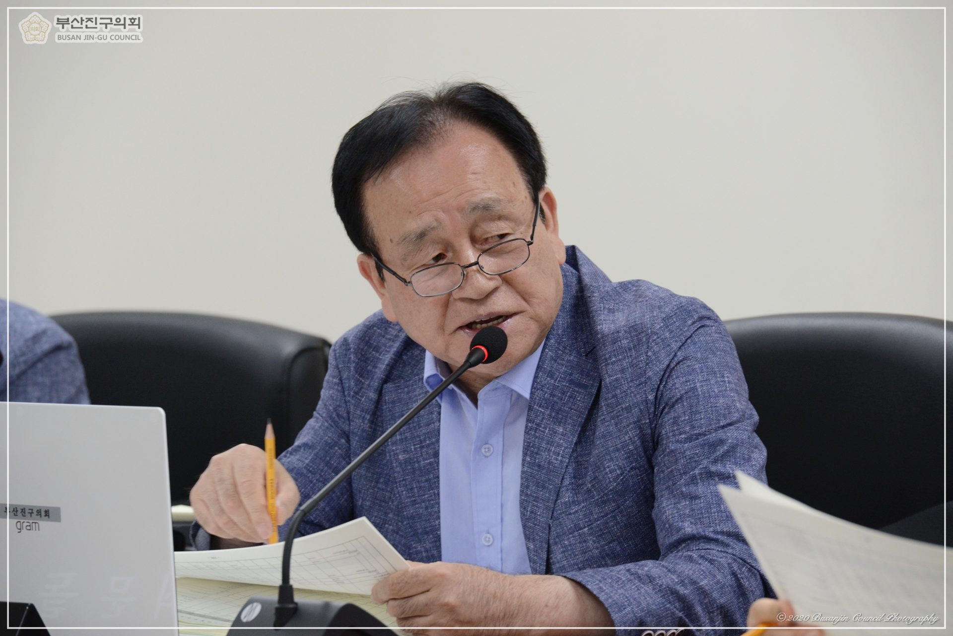 제303회 정례회 예산결산특별위원회 개의 9번째