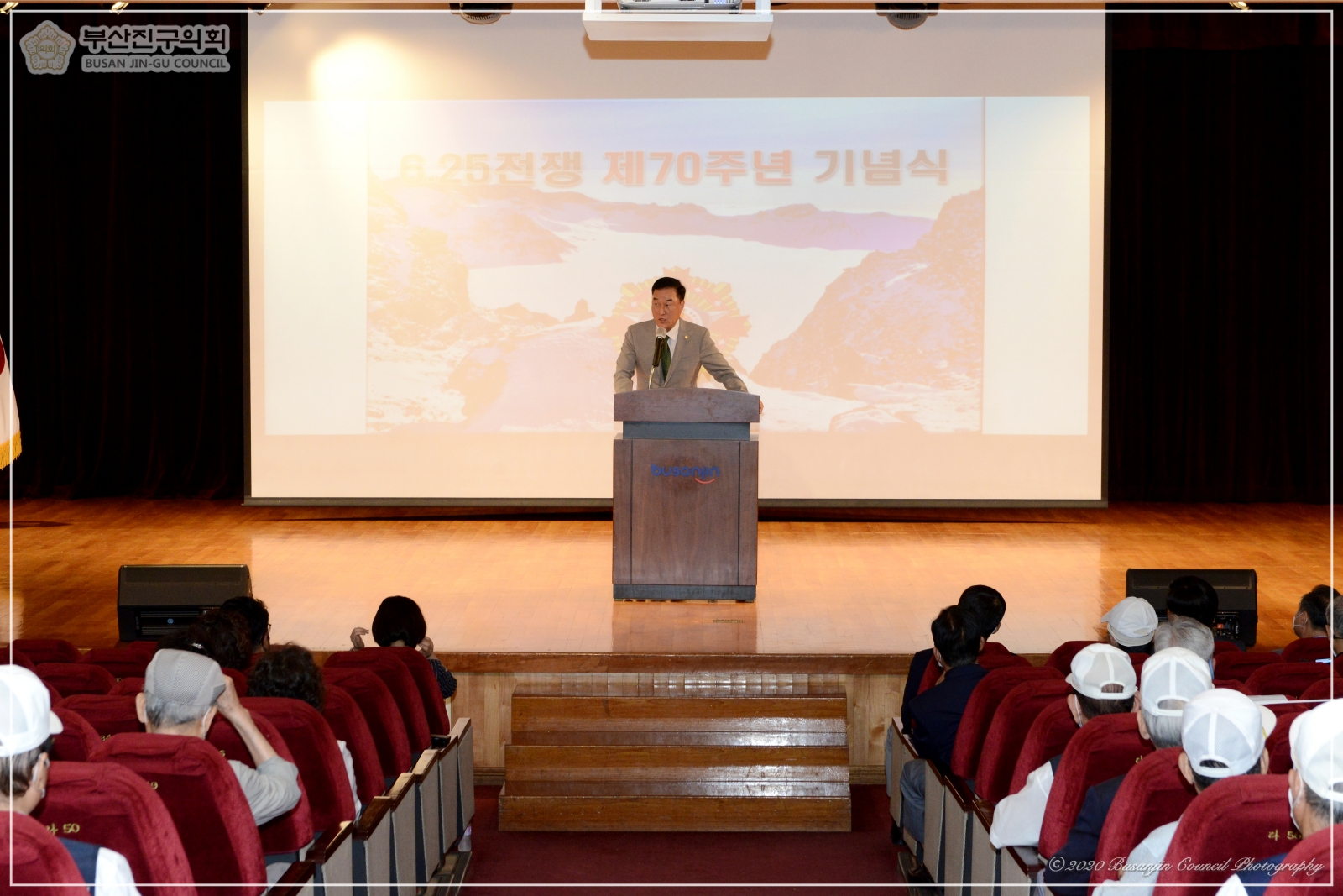 제70주년 6.25 전승기념행사 참석 3번째