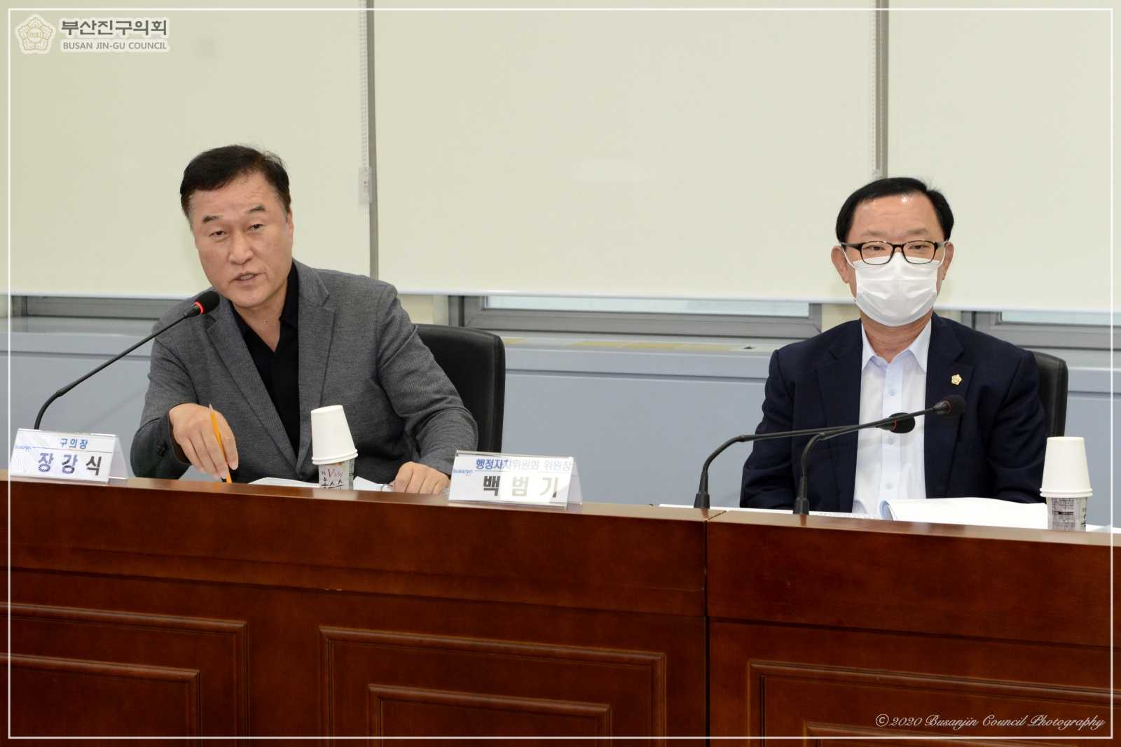 당감동 복합 국민체육센터 기본 및 실시 설계용역 착수 보고회 참석 2번째