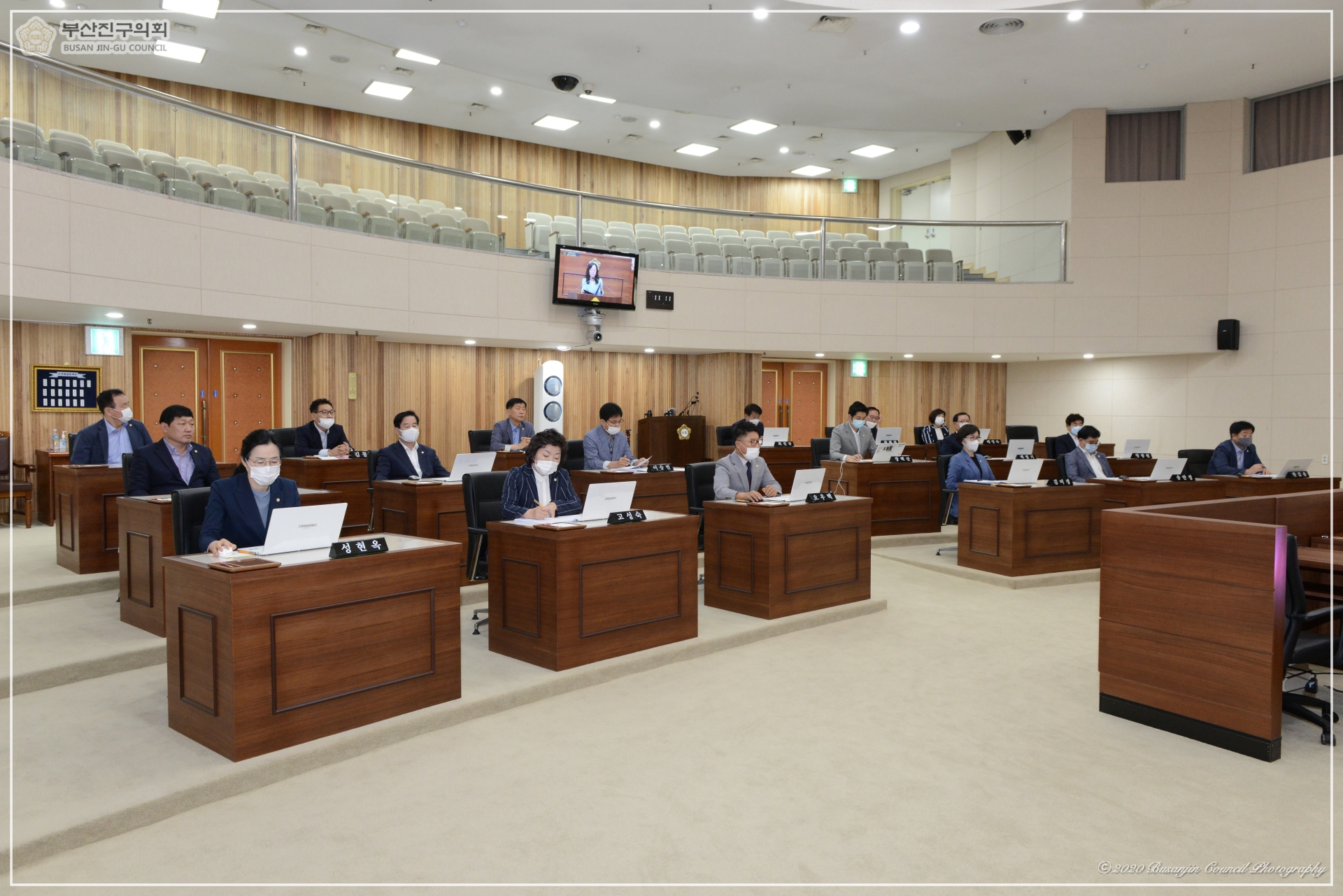 제305회 부산진구의회 8대 후반기 첫 본회의 개최 4번째