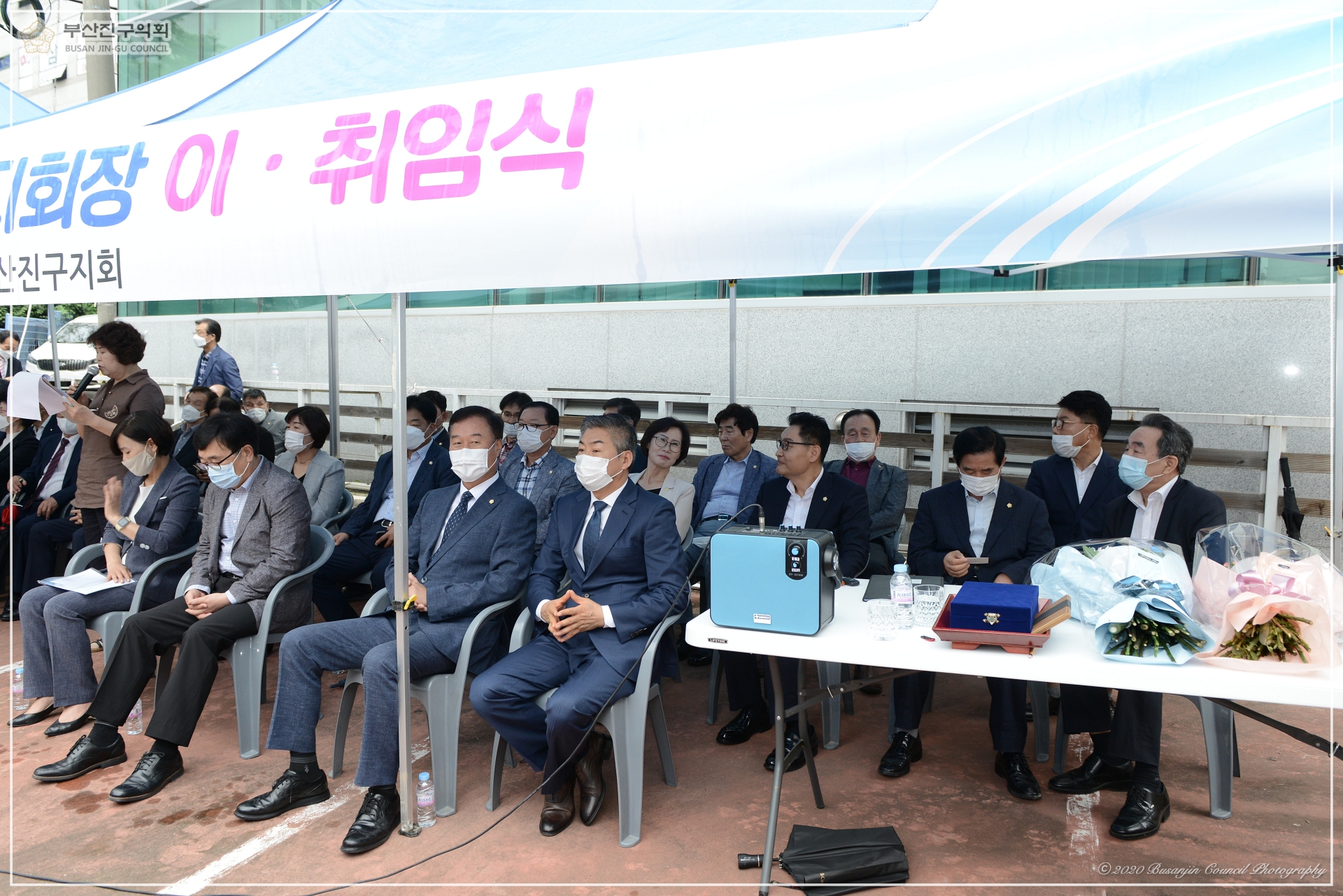 대한노인회 부산진구 지회장 이・취임식 참석 2번째