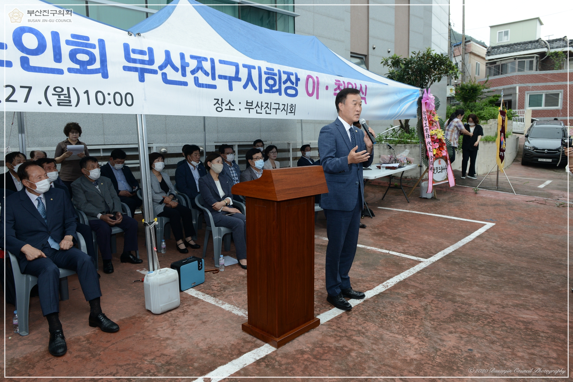 대한노인회 부산진구 지회장 이・취임식 참석 4번째