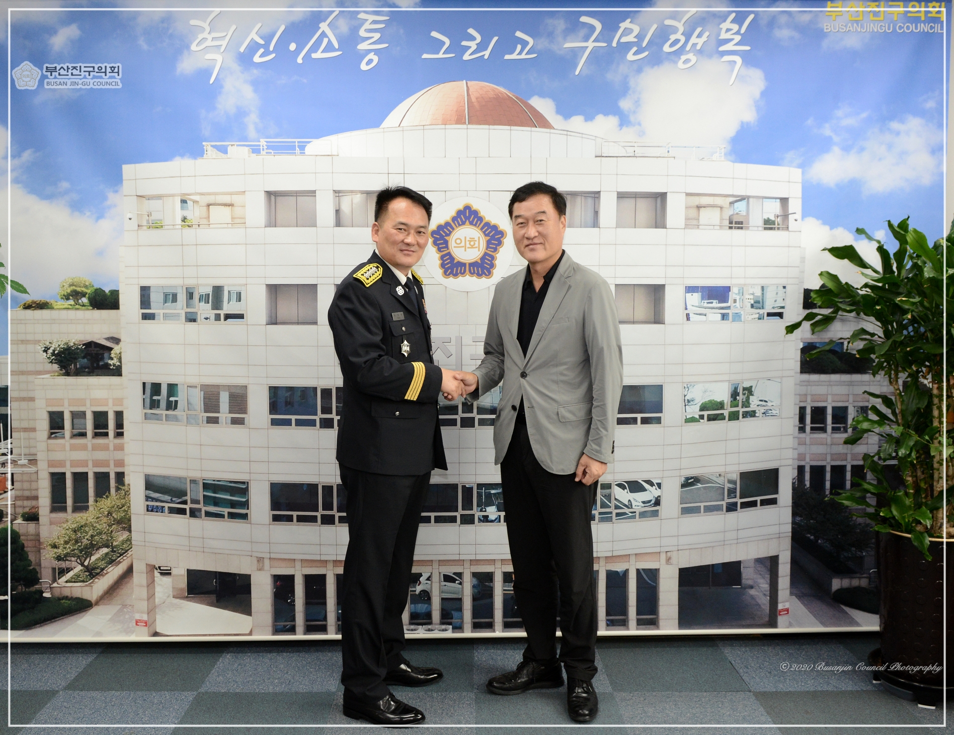 부산진소방서장 부산진구의회 방문 1번째