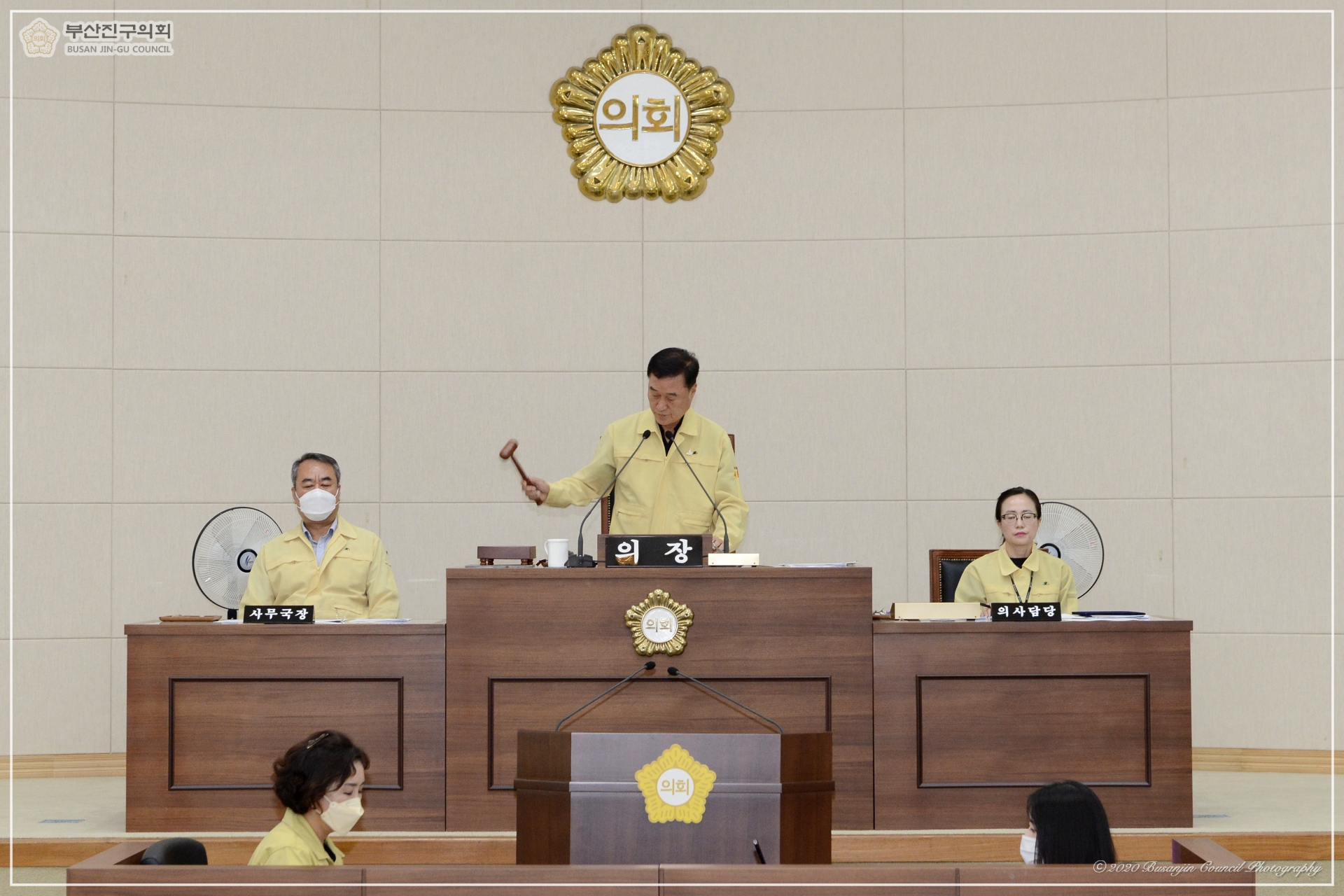 제306회 임시회 개최 2번째