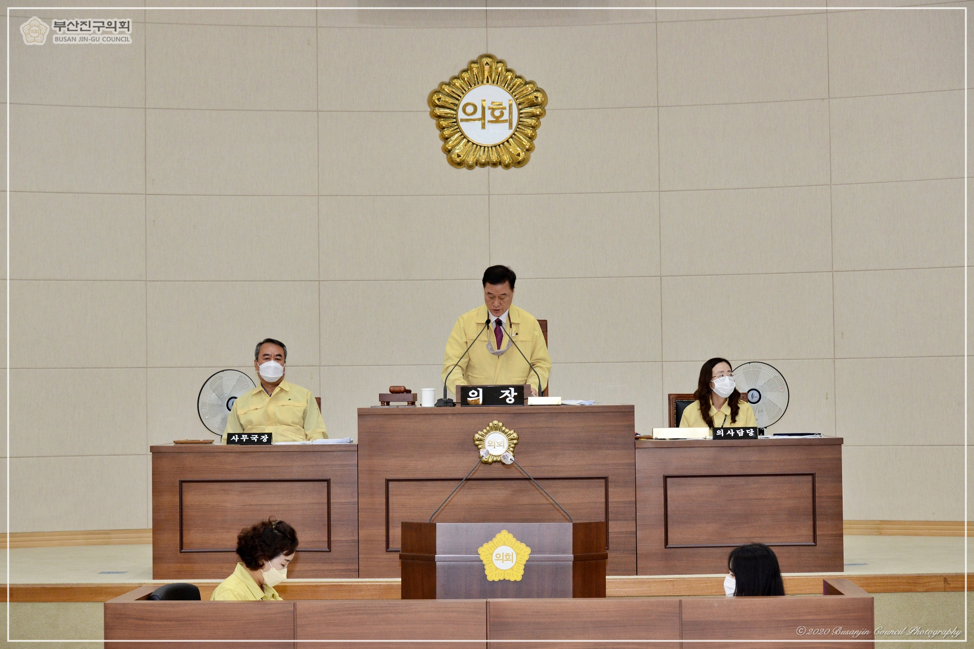 제306회 임시회 폐회 4번째