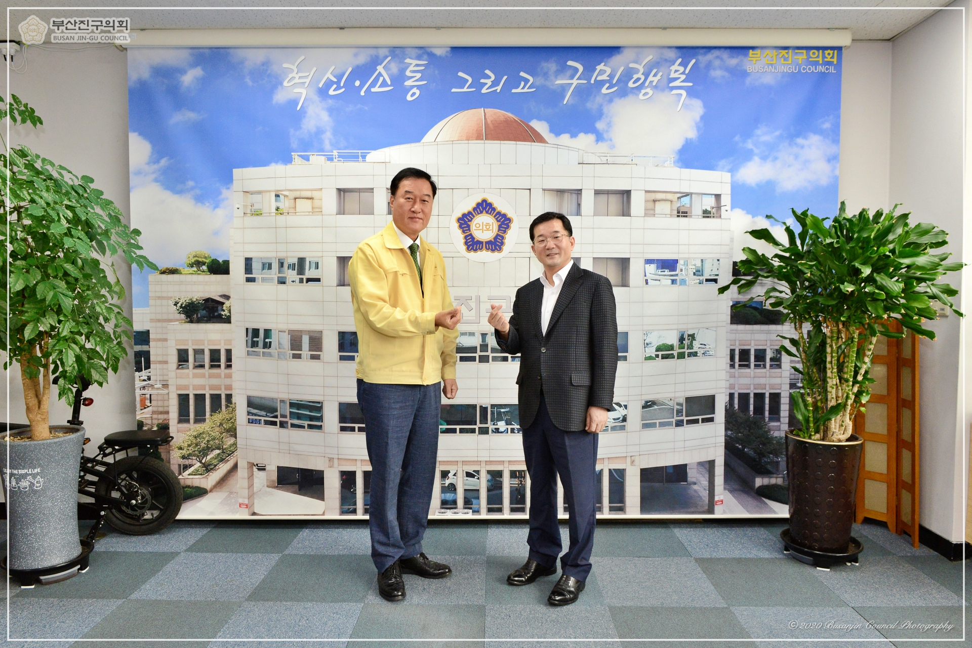 남부교육지원청 교육장 부산진구의회 내방 5번째