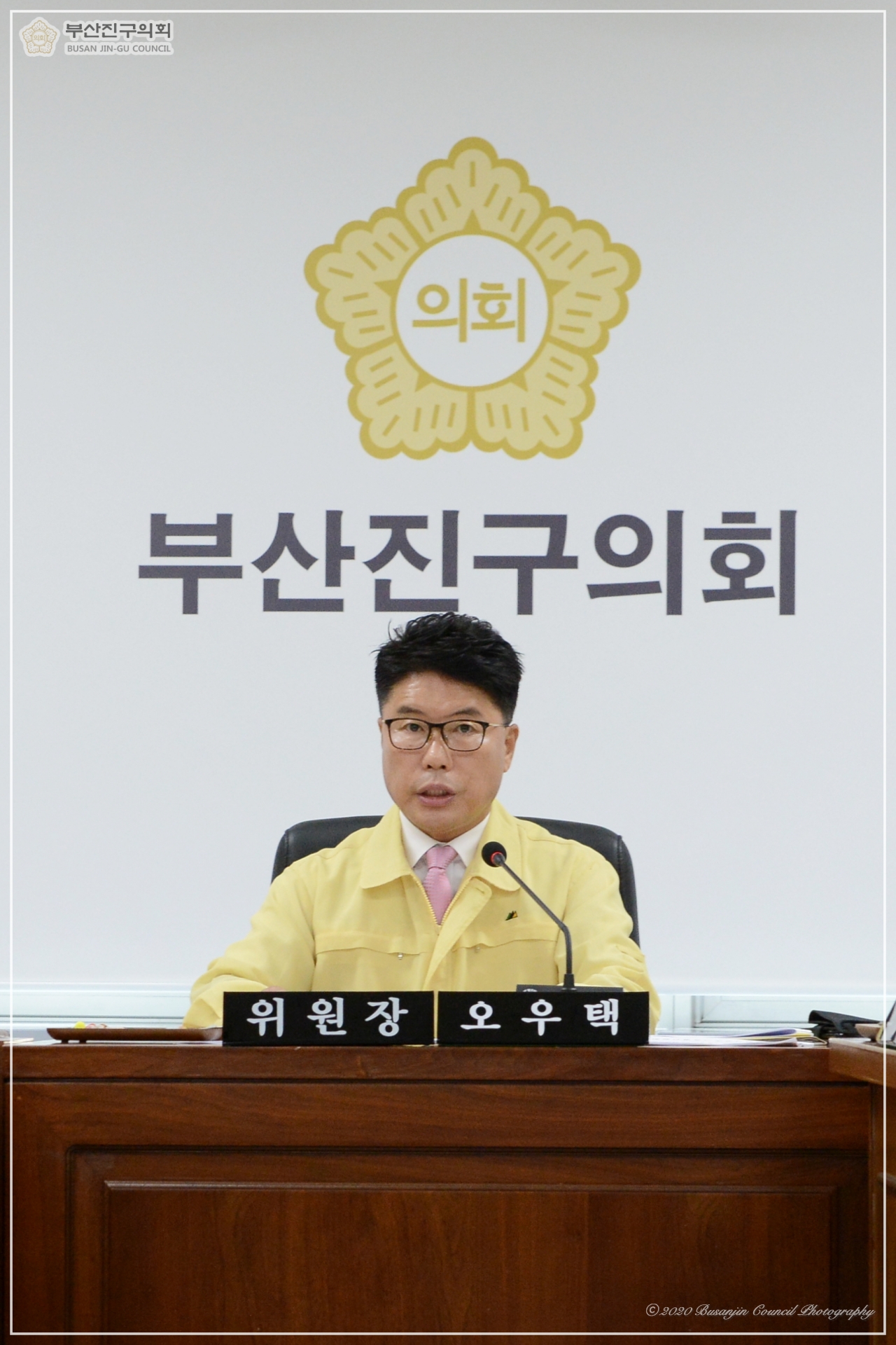 부산진구마스크구매행정사무조사특별위원회 제2차 회의 실시 2번째