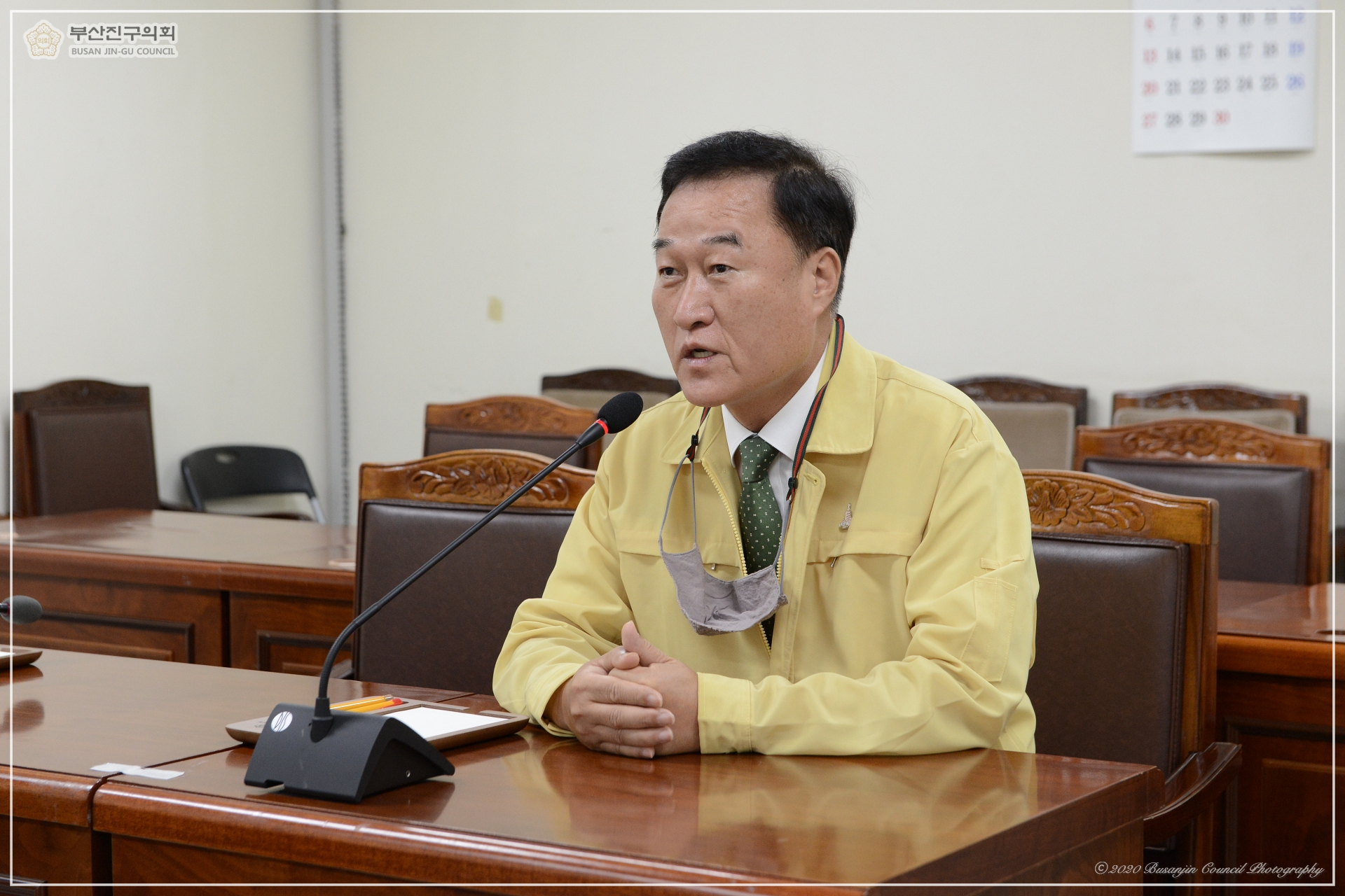 부산진구마스크구매행정사무조사특별위원회 제2차 회의 실시 4번째