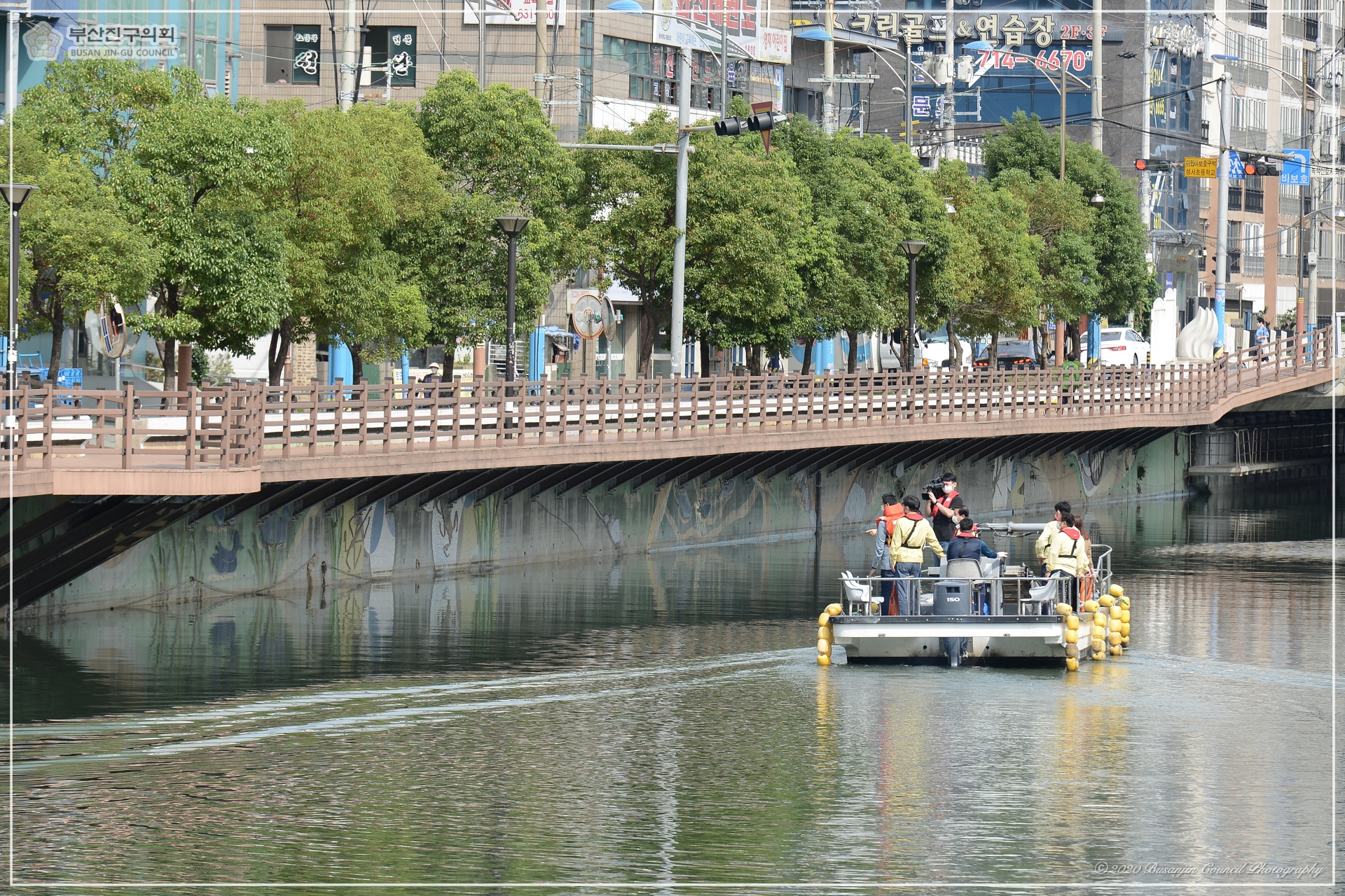 안전한부산진구만들기 특별위원회 동천 현장조사 실시 4번째
