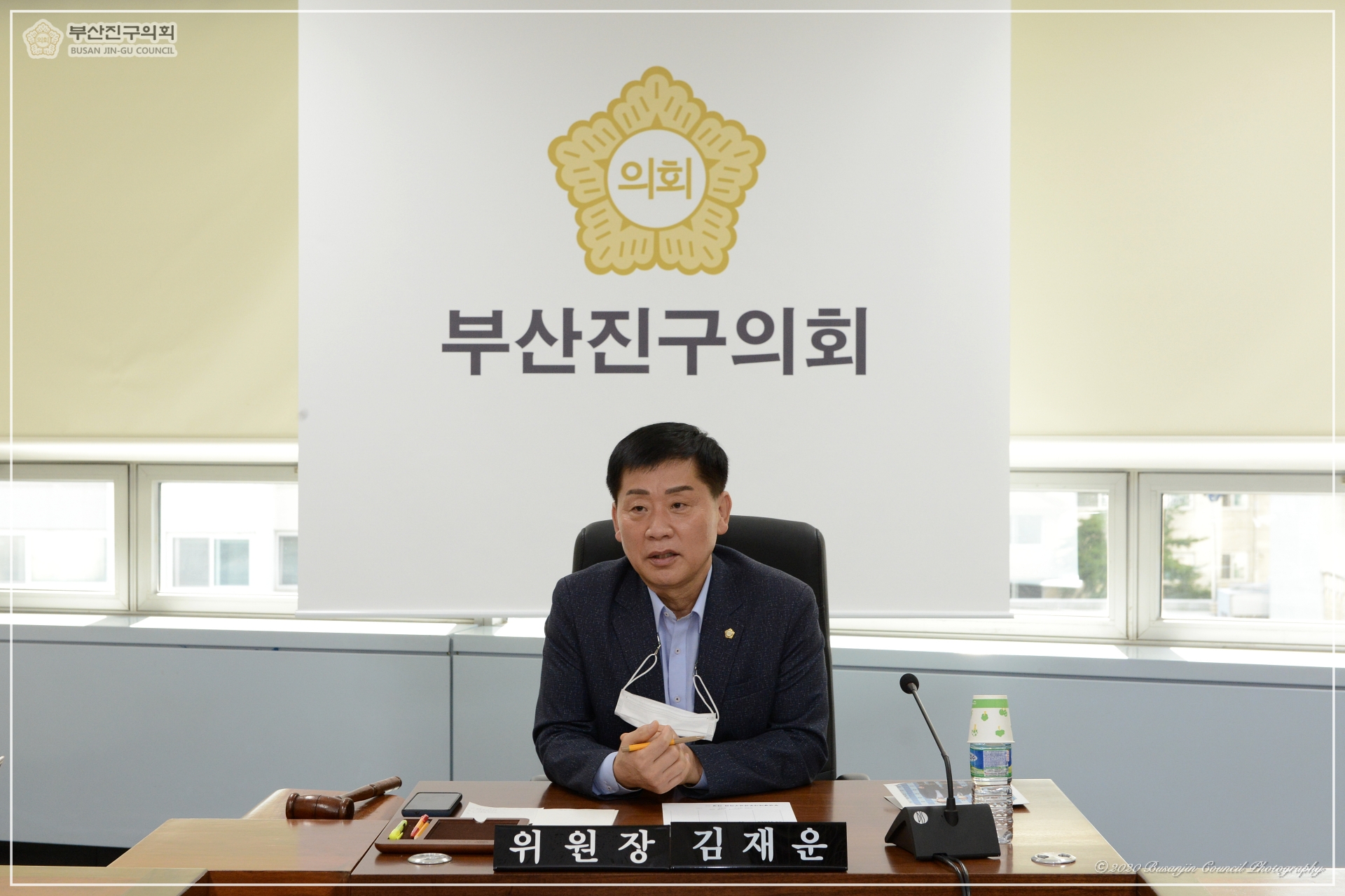 안전한부산진구만들기특별위원회 자문위원 위촉 및 간담회 개최 4번째