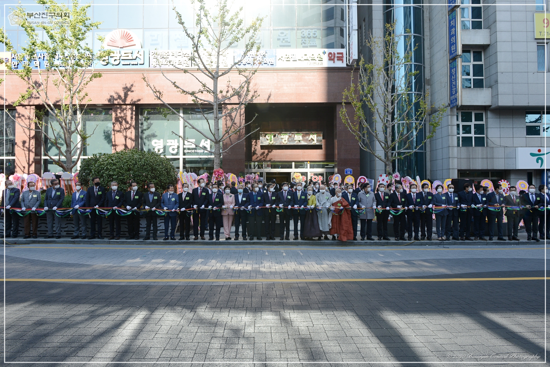 영광도서빌딩 준공식 참석 1번째