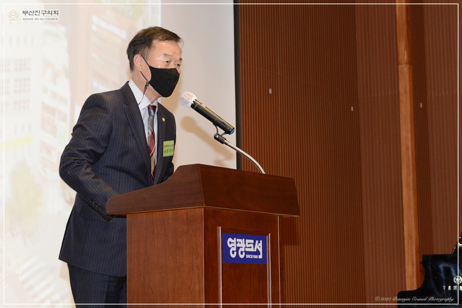 영광도서빌딩 준공식 참석 4번째