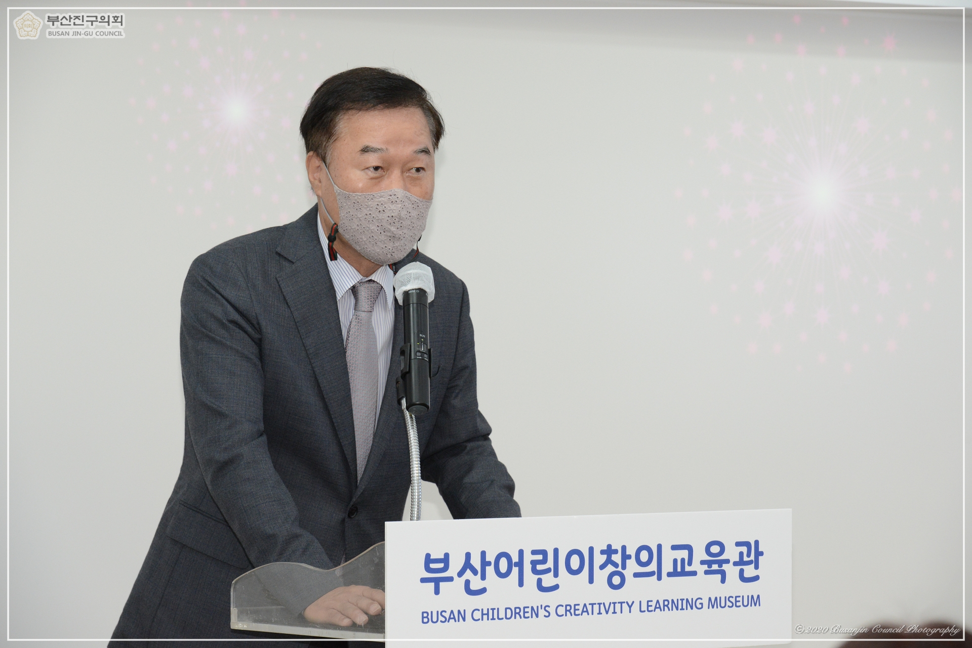 어린이 창의교육관 개관식 3번째