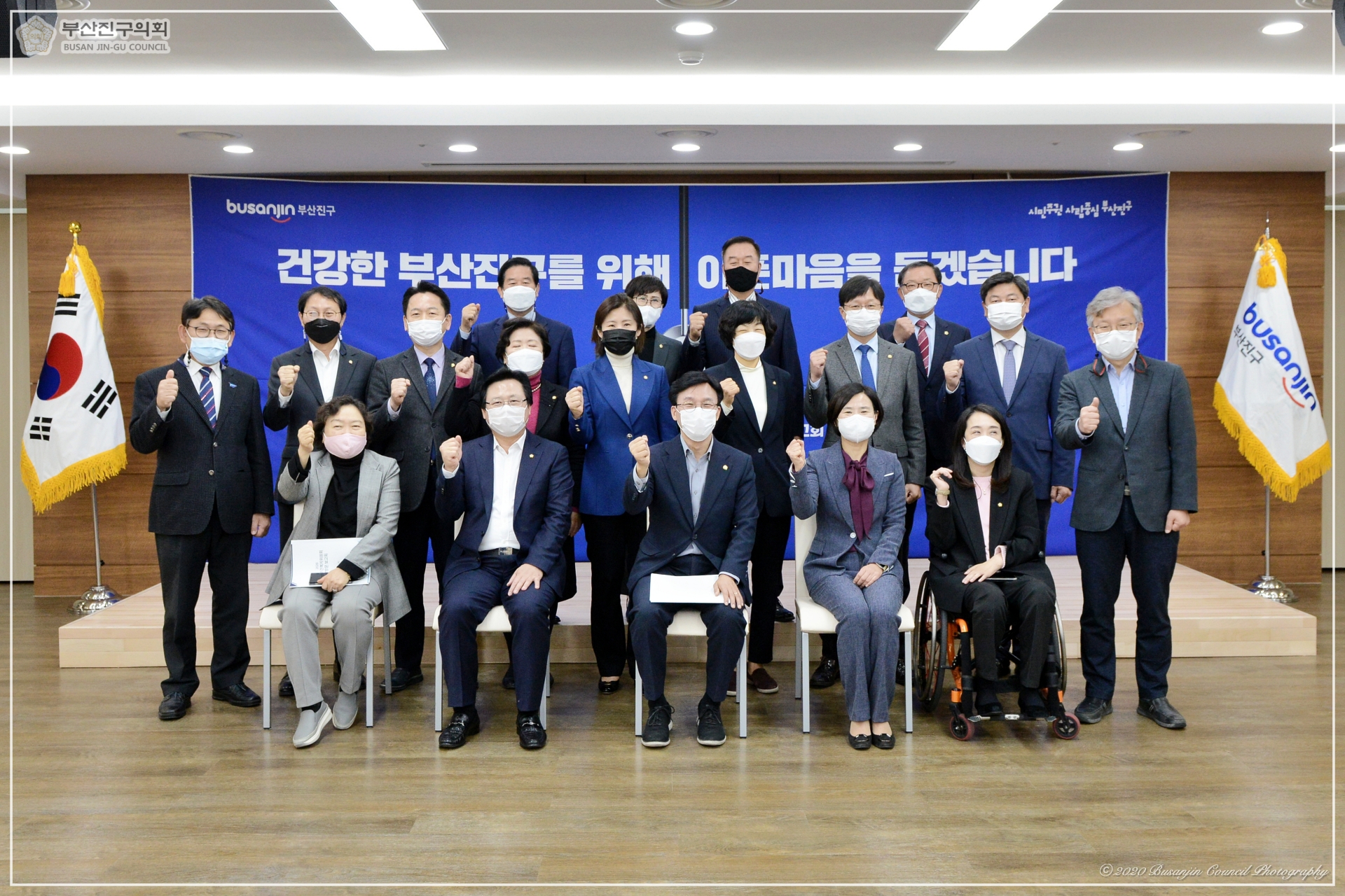 국회 보건복지위 의원 현장시찰 1번째