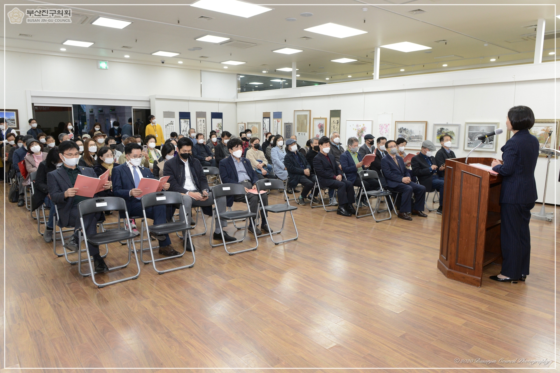 제29회 부산진구문화예술인전 개회식 참석 1번째